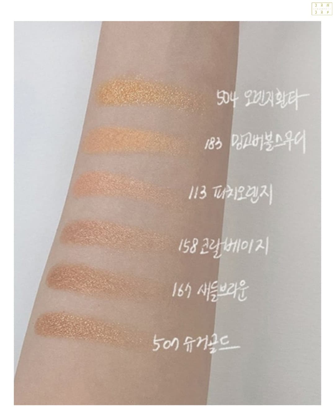 EYESHADOW SWEET DIA/Ameli/単色アイシャドウを使ったクチコミ(8枚目)