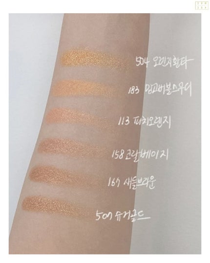 EYESHADOW SWEET DIA/Ameli/単色アイシャドウを使ったクチコミ(8枚目)