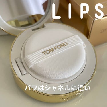 ソレイユ グロウ トーン アップ ファンデーション SPF40 ハイドレーティング クッション コンパクト/TOM FORD BEAUTY/クッションファンデーションを使ったクチコミ（4枚目）