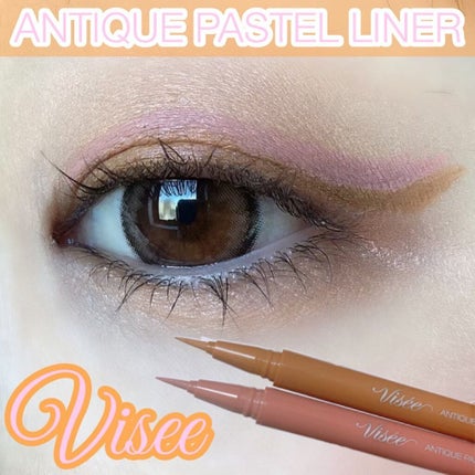 アンティークパステル ライナー/Visée/リキッドアイライナーを使ったクチコミ(1枚目)