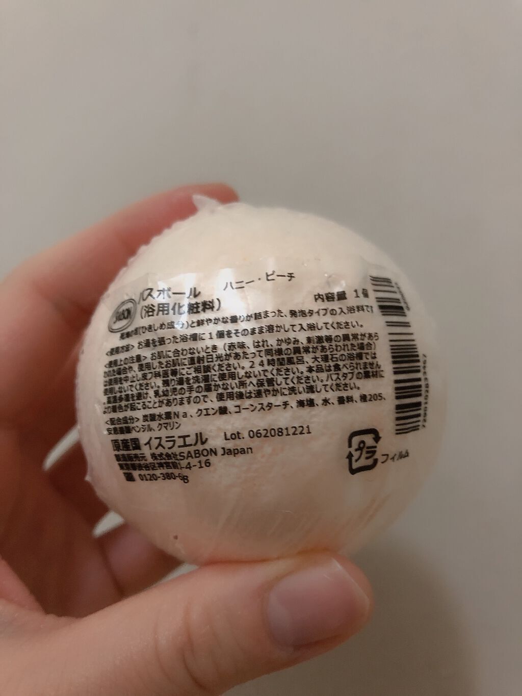 バスボール/SABON/炭酸系入浴剤を使ったクチコミ(1枚目)