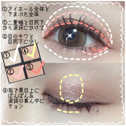 アイ カラー クォード/TOM FORD BEAUTY/アイシャドウパレットを使ったクチコミ(4枚目)