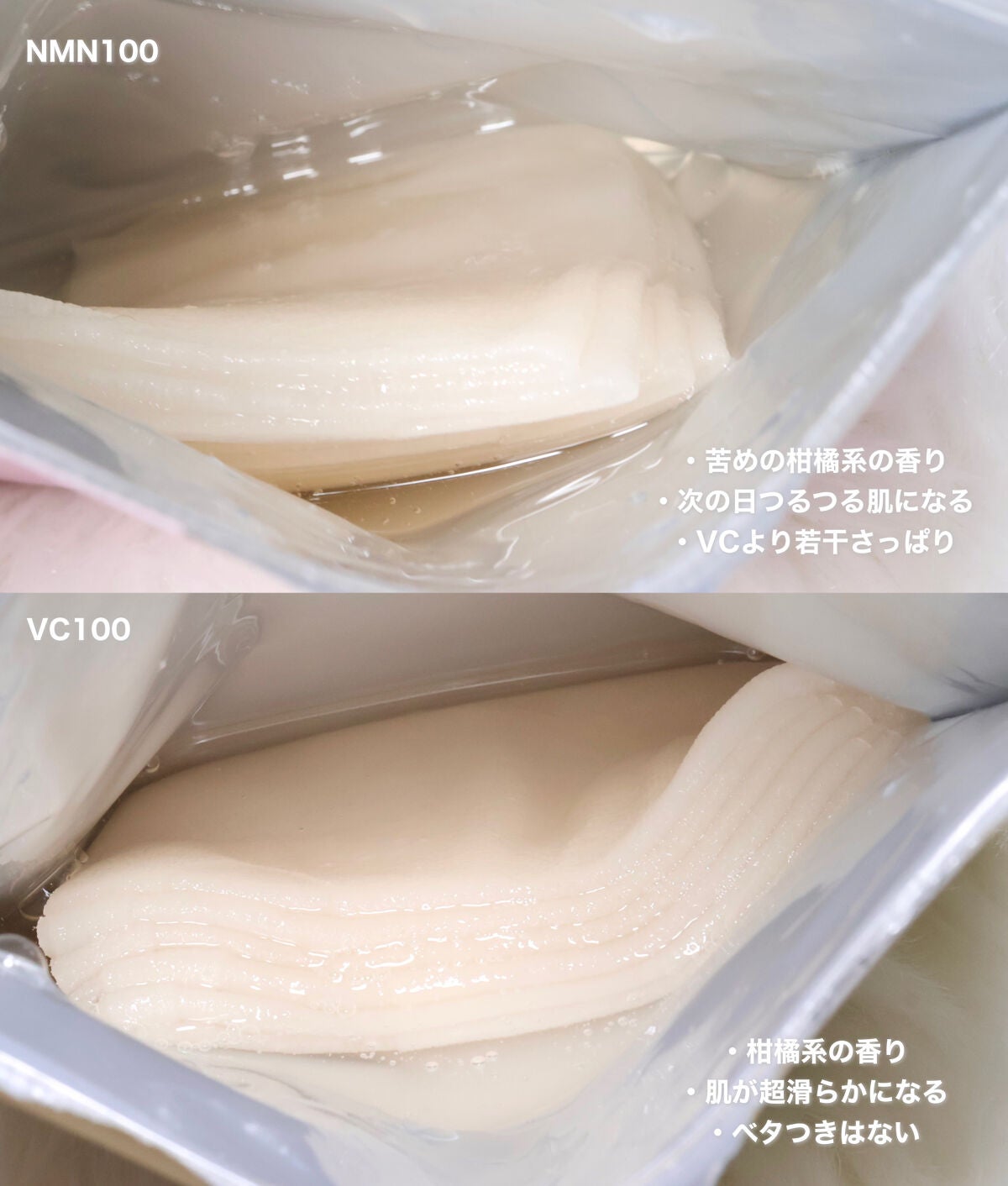 ダーマレーザースーパーVC100マスク/クオリティファースト/シートマスク・パックを使ったクチコミ(2枚目)