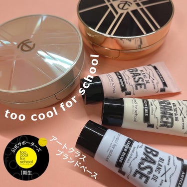 Artclass Studio De Teint FIXING GLOW CUSHION/too cool for school/クッションファンデーションを使ったクチコミ（1枚目）