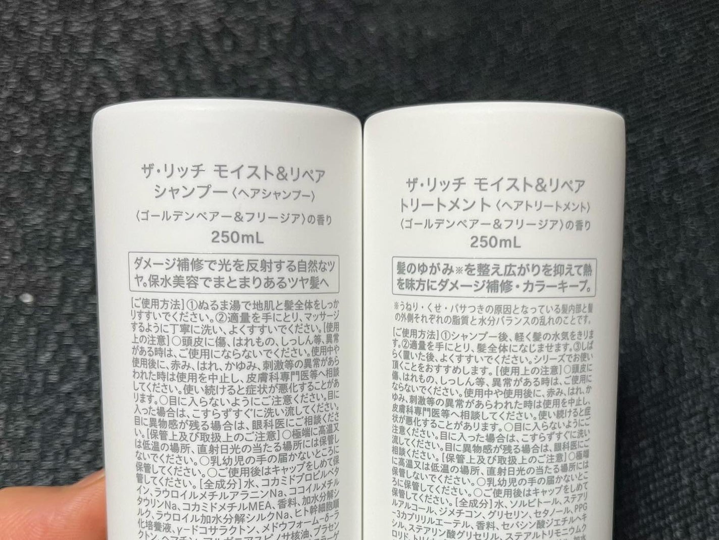 SILK THE RICH モイスト&リペア シャンプー・トリートメント/SILK THE RICH/市販シャンプーを使ったクチコミ(4枚目)