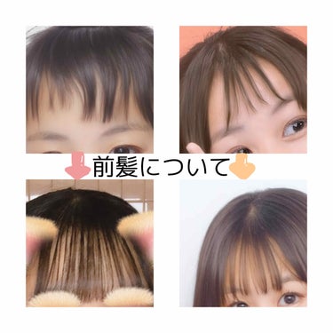 ヘアーカッター/DAISO/ヘアケアグッズを使ったクチコミ（1枚目）