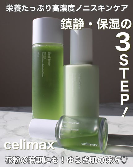 Noni Toner/celimax/化粧水を使ったクチコミ(1枚目)