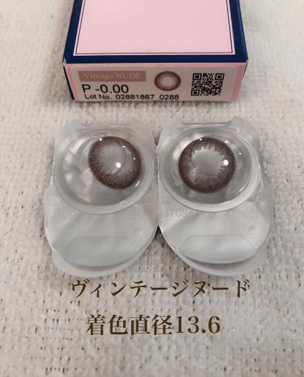 エバーカラーワンデーナチュラル モイストレーベルUV/エバーカラー/ワンデー(1DAY)カラコンを使ったクチコミ(3枚目)