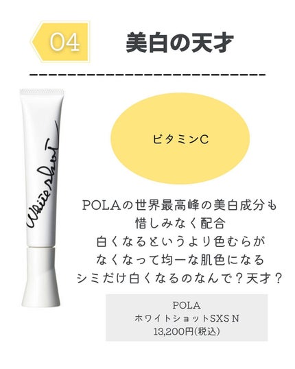 カプチュール ユース グロウ ブースター/Dior/美容液を使ったクチコミ(6枚目)