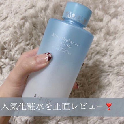 モイストバランス ローション/ACSEINE/化粧水を使ったクチコミ(1枚目)