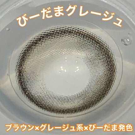 アンジョルノ/en Giorno/カラーコンタクトレンズを使ったクチコミ(3枚目)