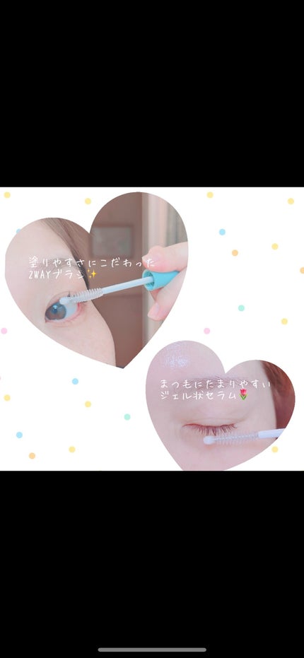 アイラッシュセラム/Bio Lucia(ビオルチア)/まつげ美容液を使ったクチコミ(2枚目)