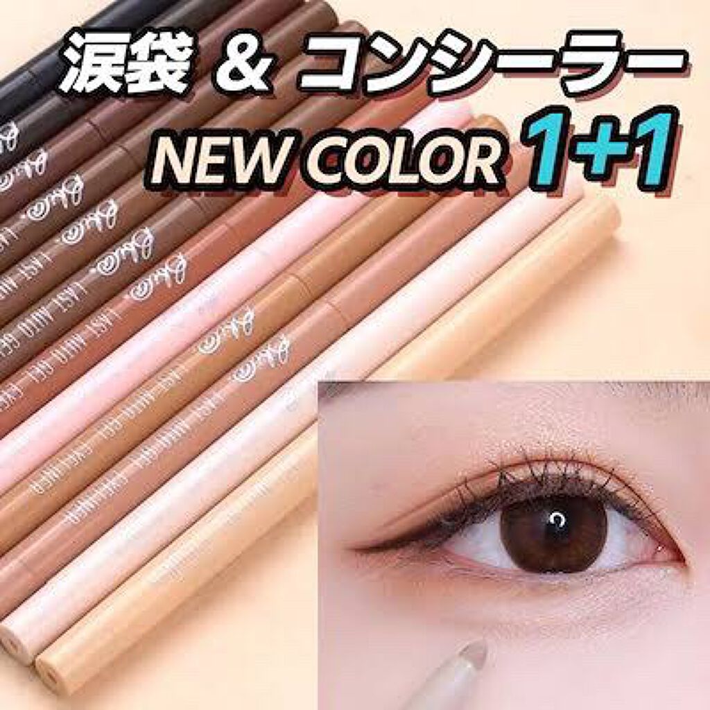 みにゃ on LIPS 「bbiaラストオートジェルライナー03,12,13Qoo10メ..」(1枚目)