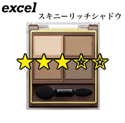 スキニーリッチシャドウ/excel/アイシャドウパレットを使ったクチコミ(1枚目)