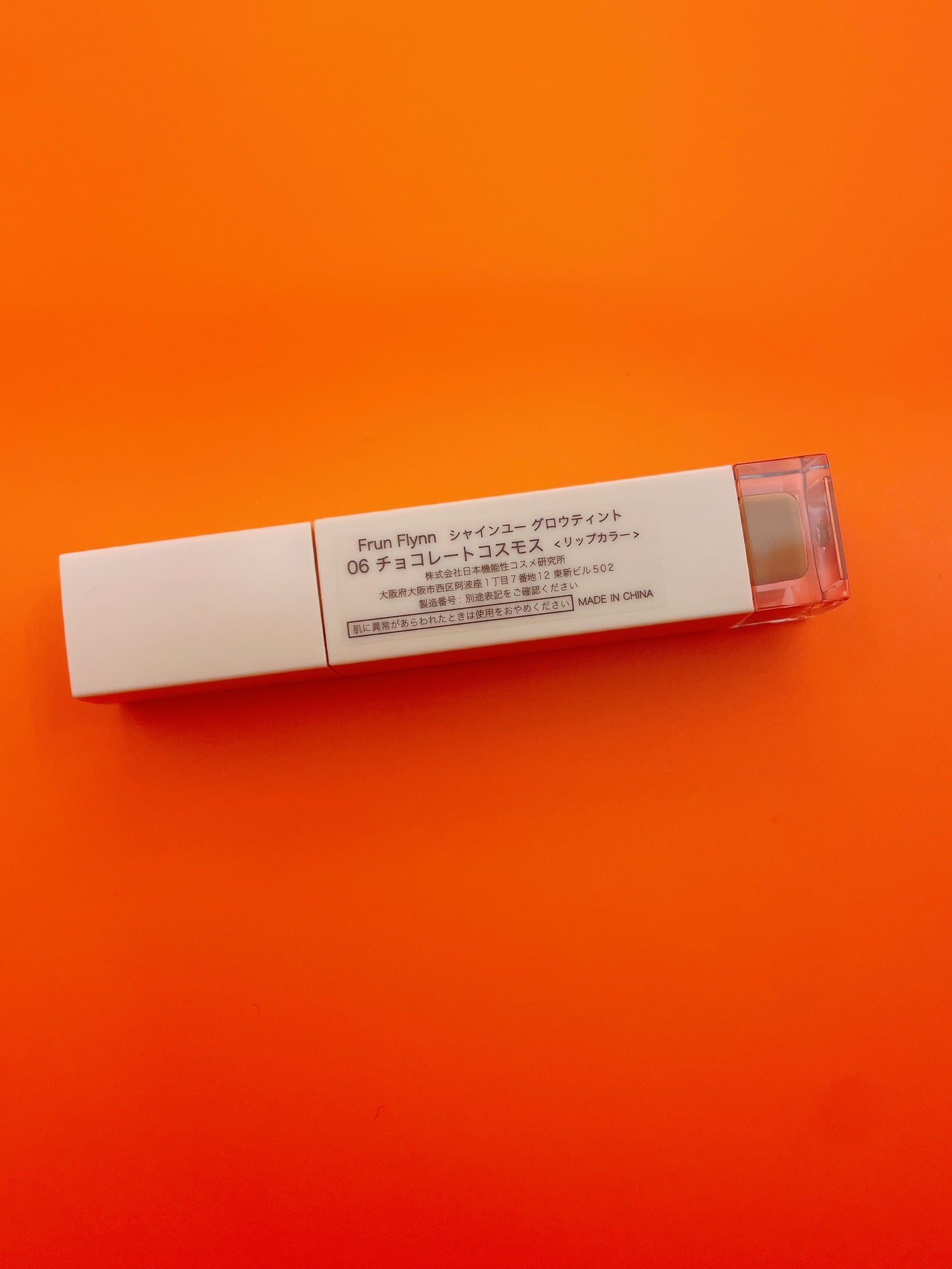 VOCE 2024年5月号 Specialedition/VoCE (ヴォーチェ)/雑誌を使ったクチコミ(3枚目)