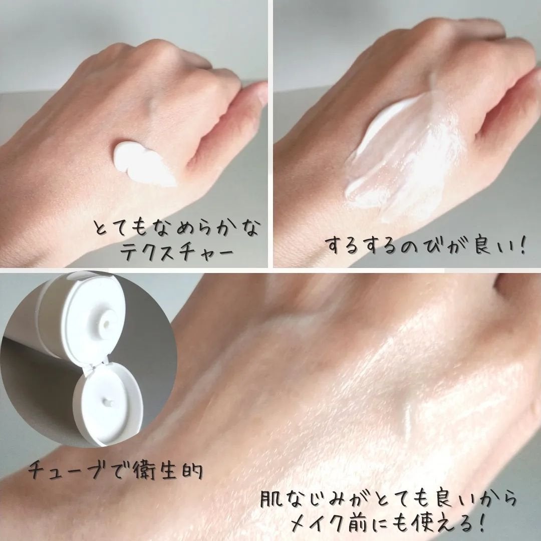 DMT フェイシャルクリーム/PHYSIOGEL/フェイスクリームを使ったクチコミ(4枚目)