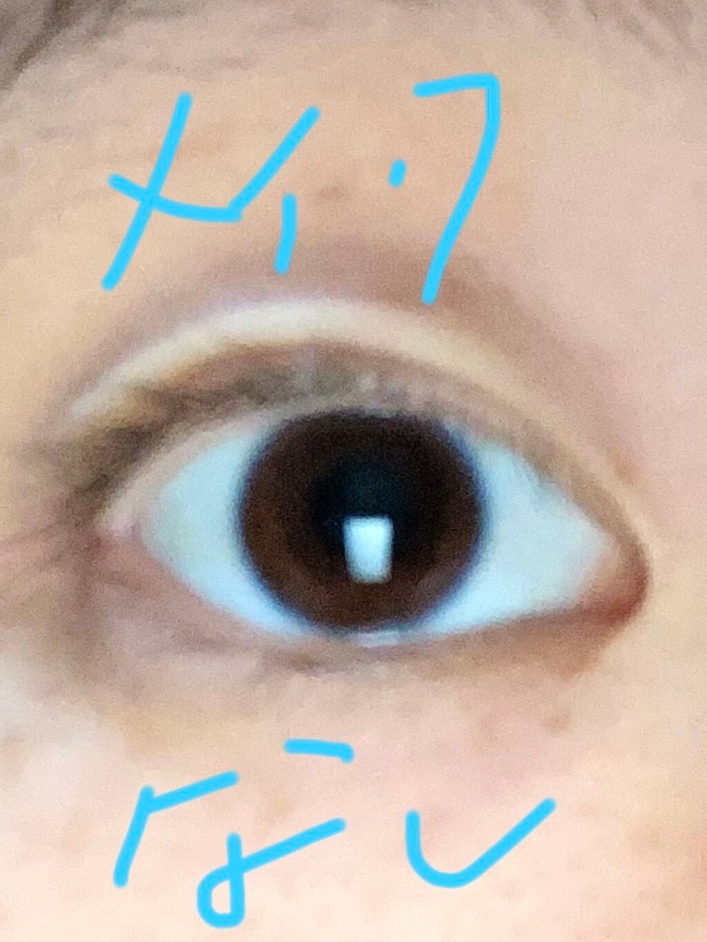 ドーリーフィール ジェルライナー/フォーチュン/ジェルアイライナーを使ったクチコミ(2枚目)