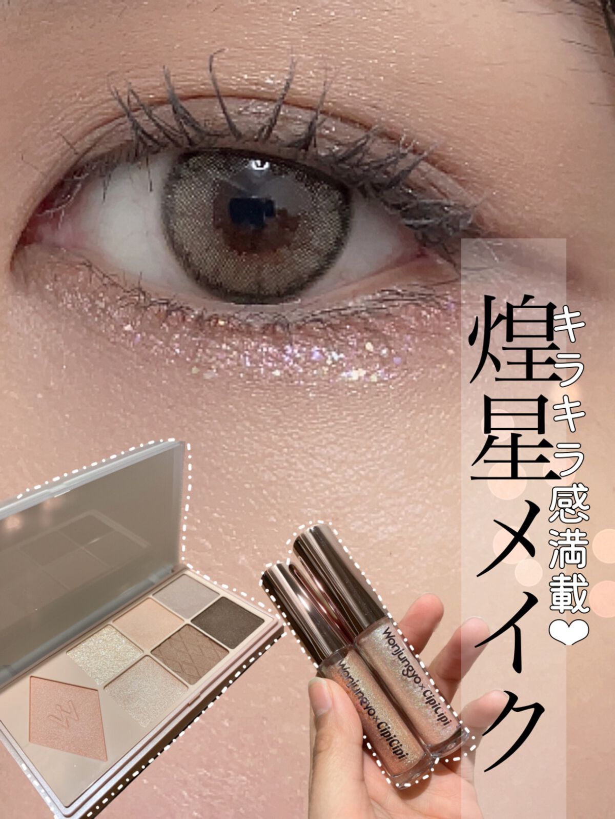 MOLAK 1day/MOLAK/ワンデー（１DAY）カラコンを使ったクチコミ（1枚目）