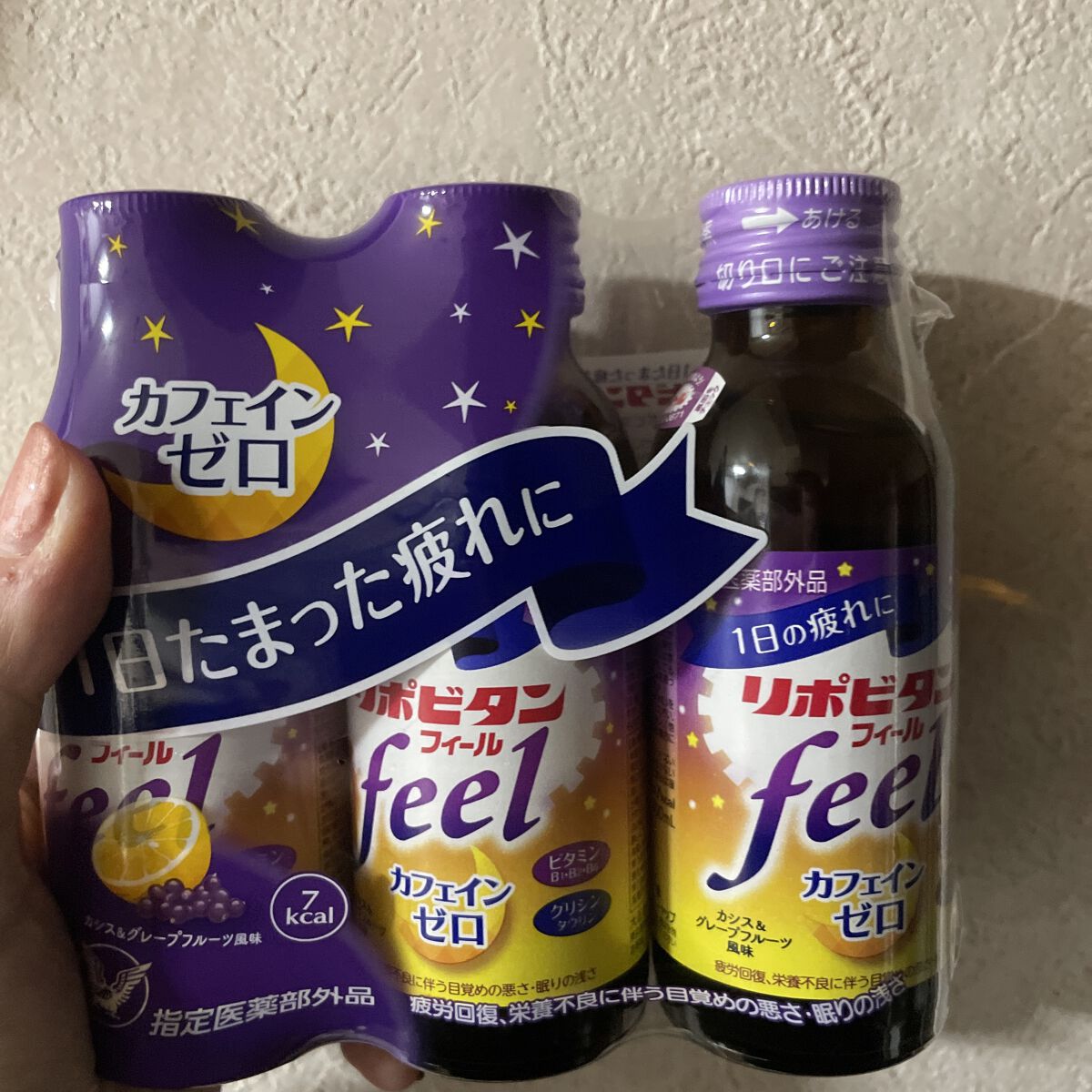 リポビタンフィール/大正製薬/栄養ドリンクを使ったクチコミ（1枚目）