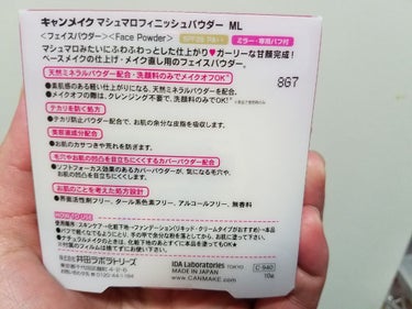 【旧品】マシュマロフィニッシュパウダー/キャンメイク/プレストパウダーを使ったクチコミ（2枚目）