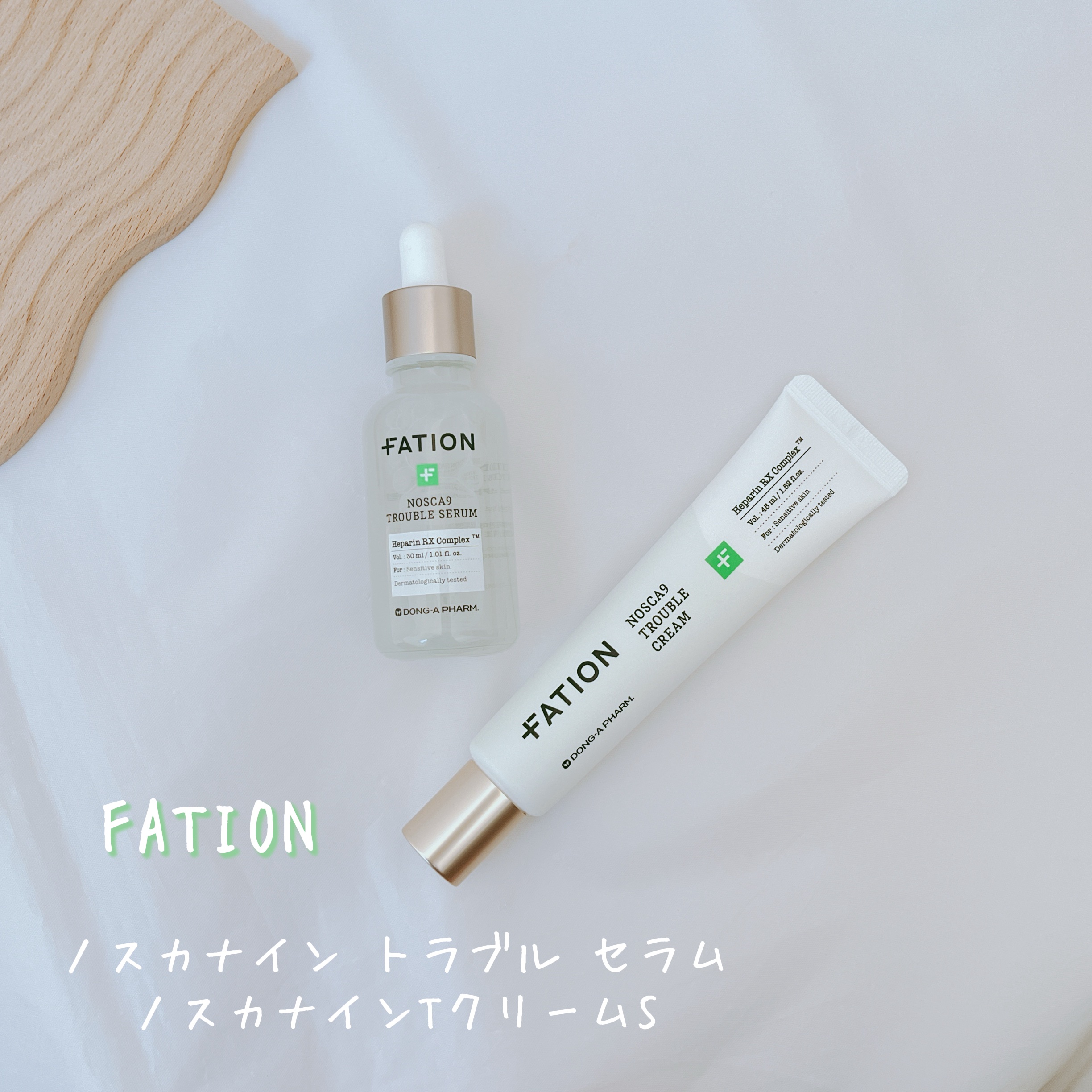 ノスカナイン トラブル セラム/FATION/美容液を使ったクチコミ（2枚目）