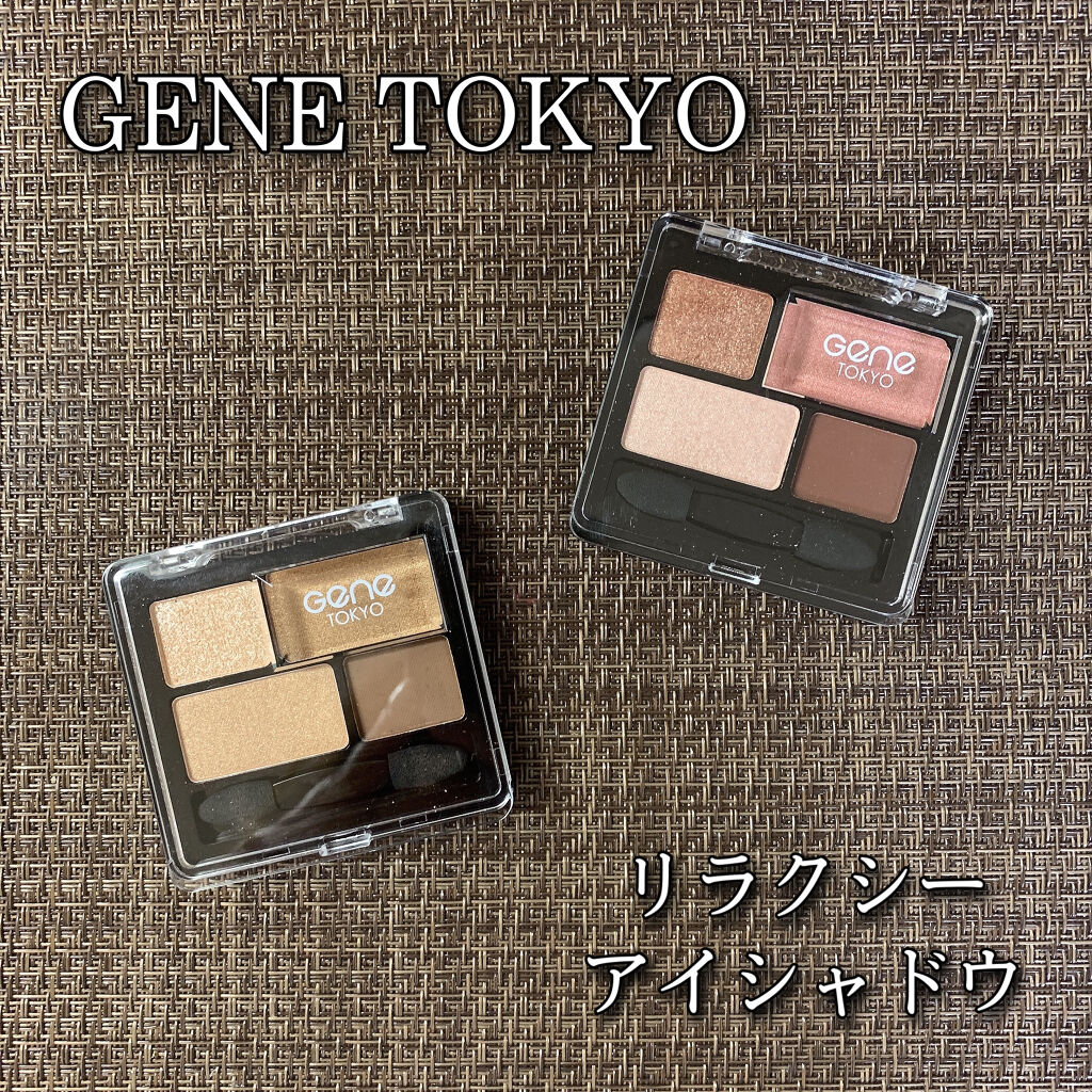 リラクシーアイシャドウ/GENE TOKYO/アイシャドウパレットを使ったクチコミ（1枚目）
