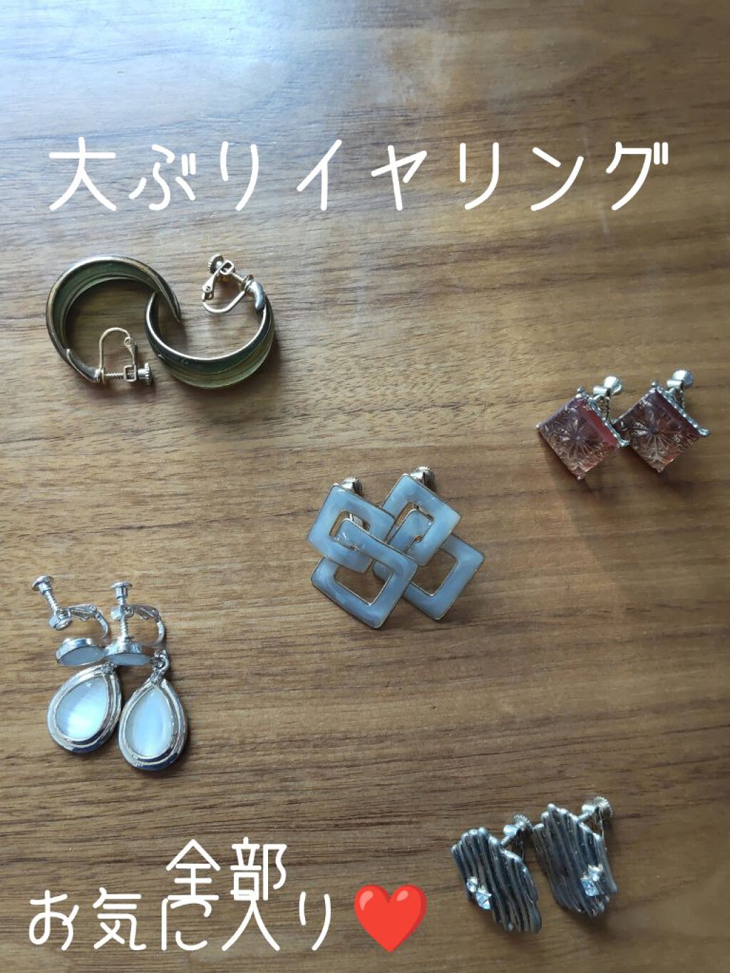 アクセサリートレイ(リング・ピアス収納)/DAISO/その他を使ったクチコミ（2枚目）