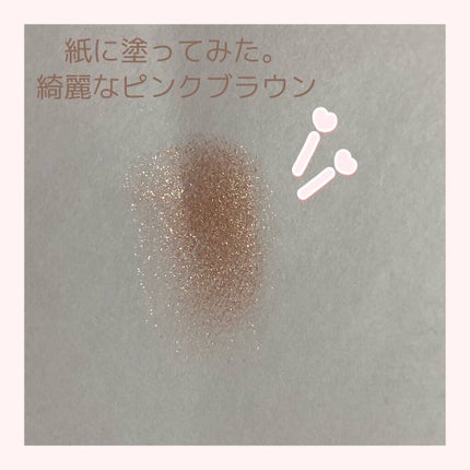 プリズム エアー シャドウ/CLIO/単色アイシャドウを使ったクチコミ(6枚目)