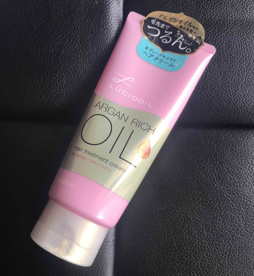 オイルトリートメント #ディープモイストヘアクリーム/ルシードエル/ヘアオイルを使ったクチコミ(1枚目)