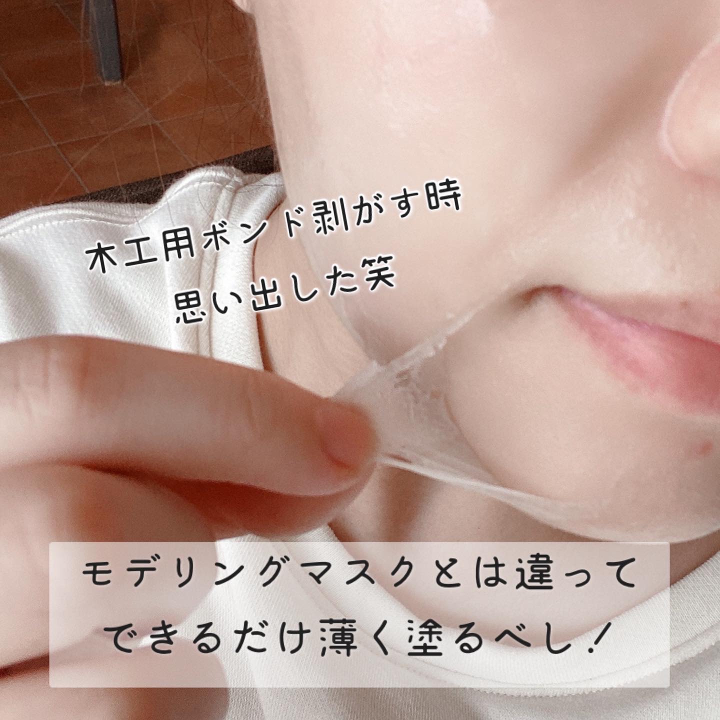 を使ったクチコミ（3枚目）