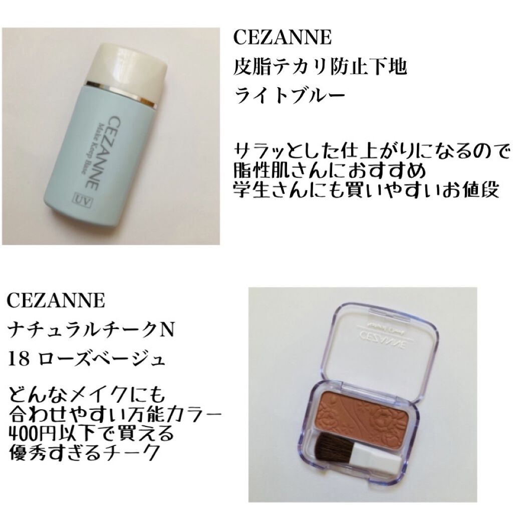 ロング＆カールマスカラ アドバンストフィルム/ヒロインメイク/マスカラを使ったクチコミ（3枚目）