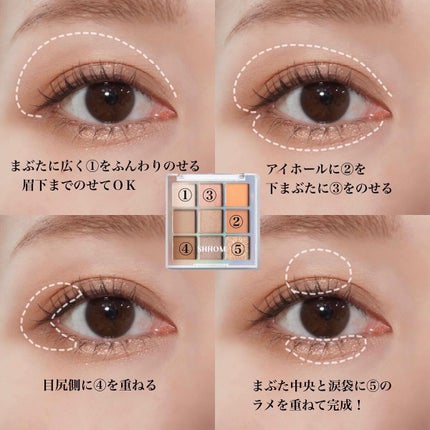 オールカバレージカラーパレット/SHHOM/アイシャドウパレットを使ったクチコミ(4枚目)