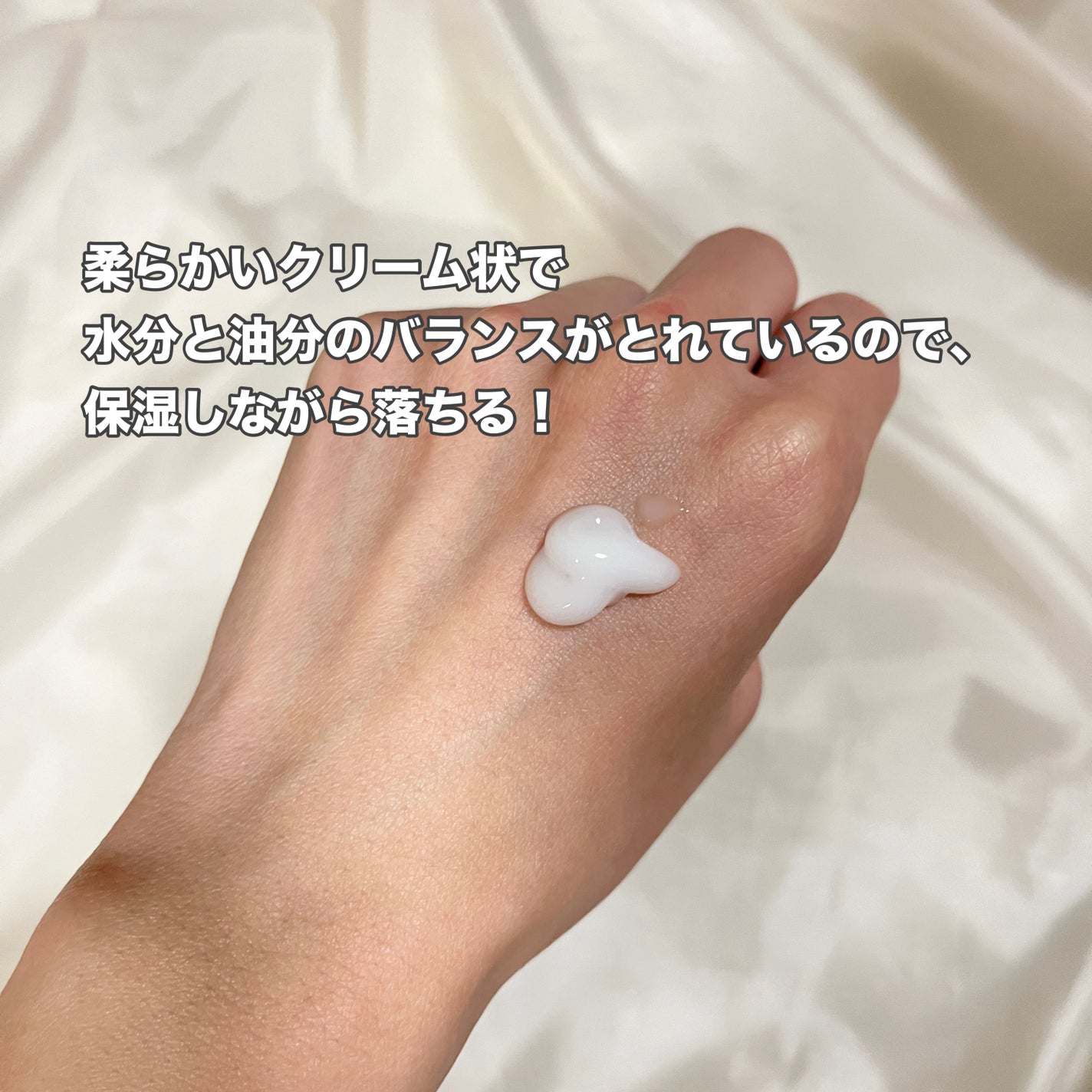 トリートメント クレンジング ミルク/COVERMARK/ミルククレンジングを使ったクチコミ(4枚目)