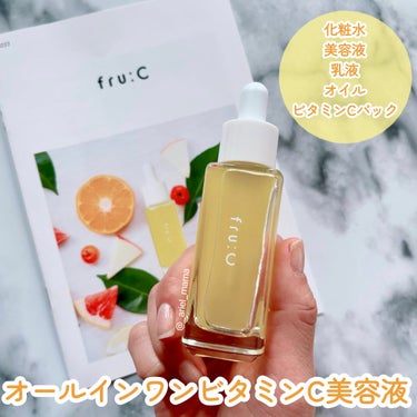 fru:C 28ml/fru:C/美容液を使ったクチコミ（2枚目）