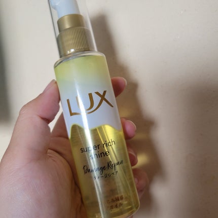 スーパーリッチシャイン ダメージリペア とろとろ補修ヘアオイル/LUX/ヘアオイルを使ったクチコミ(1枚目)