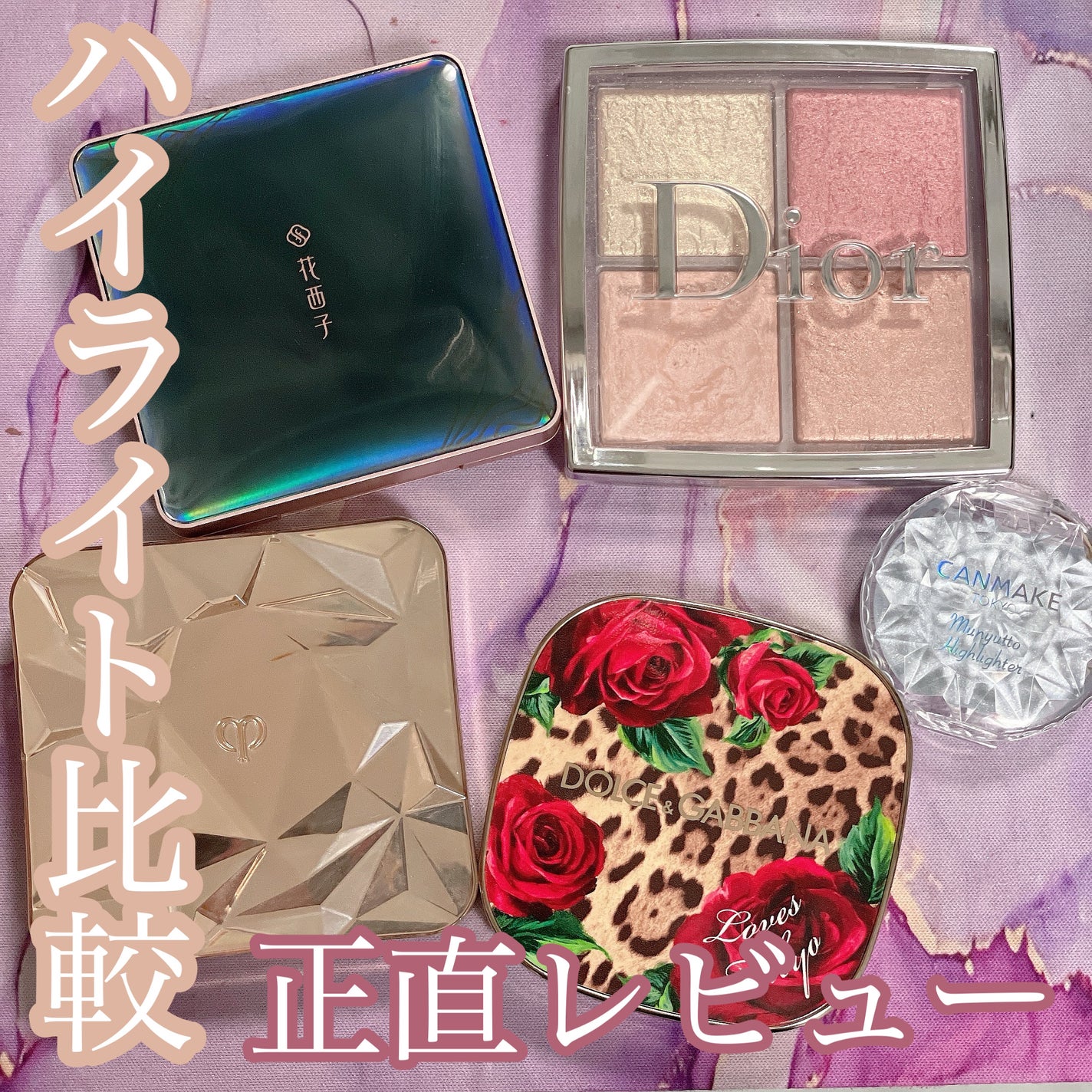 ディオール バックステージ フェイス グロウ パレット/Dior/ハイライトを使ったクチコミ(1枚目)