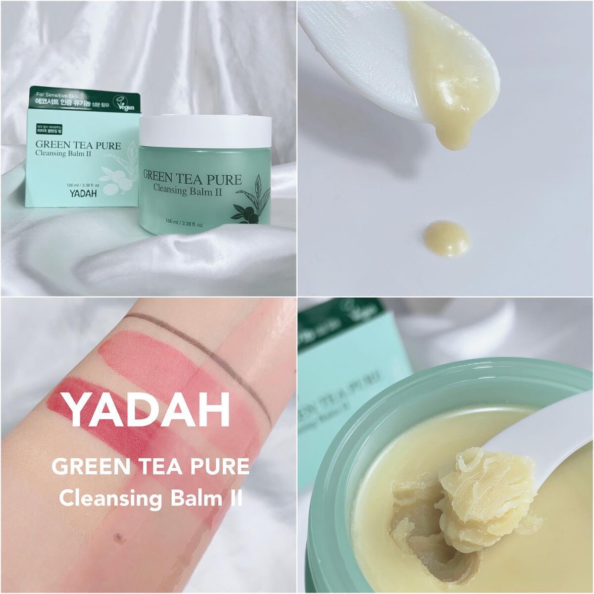 グリーンティーピュアクレンジングバームⅡ/YADAH/クレンジングバームを使ったクチコミ(1枚目)
