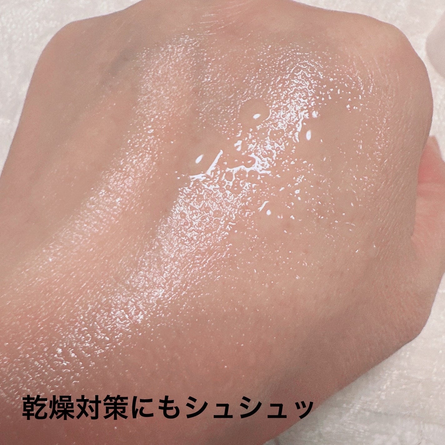 メイク キープ ミスト EX + 桜チェリー/コーセーコスメニエンス/ミスト状化粧水を使ったクチコミ(5枚目)