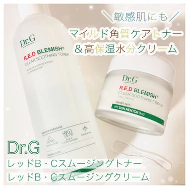 レッドブレミッシュ クリアスージングトナー/Dr.G/化粧水を使ったクチコミ（1枚目）