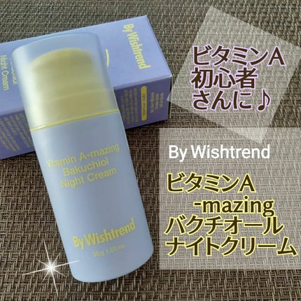 ビタミンA-mazingバクチオールナイトクリーム/By Wishtrend/フェイスクリームを使ったクチコミ(1枚目)