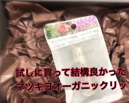 口紅(詰替用)/ちふれ/口紅を使ったクチコミ(2枚目)