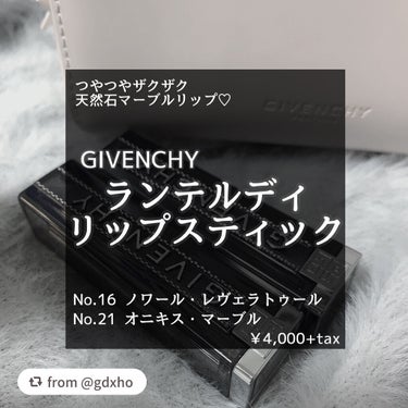 ランテルディ・リップスティック/GIVENCHY/口紅を使ったクチコミ（1枚目）