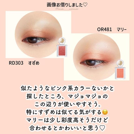 ロング&カールマスカラ スーパーWP/ヒロインメイク/マスカラを使ったクチコミ(10枚目)