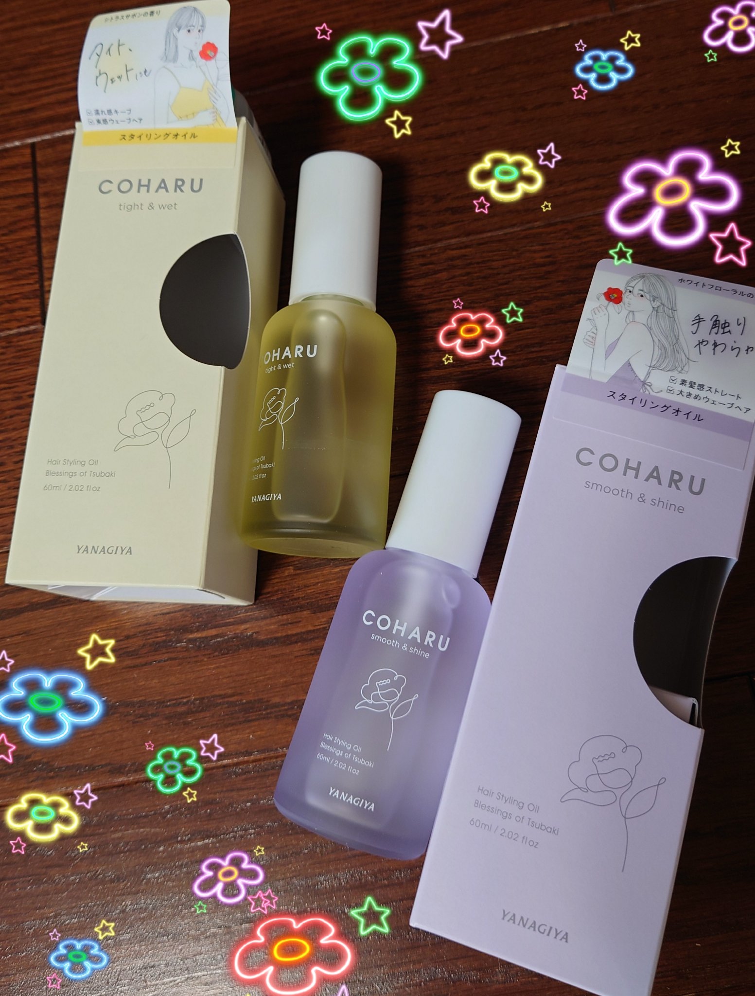 スタイリングオイル<タイト＆ウェット>/COHARU/ヘアオイルを使ったクチコミ（1枚目）