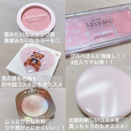 アートクラスバイロダン シェーディング/too cool for school/シェーディングを使ったクチコミ(3枚目)