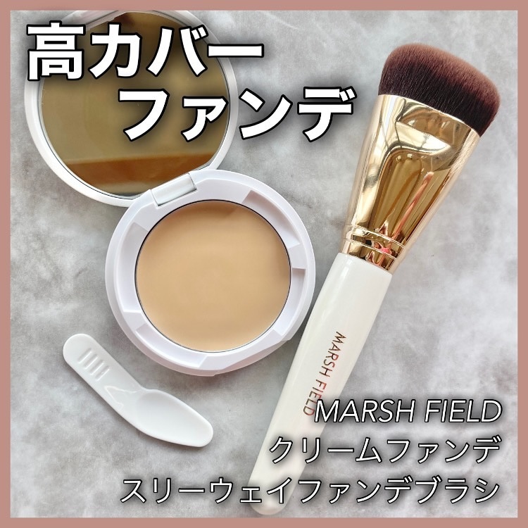 マーシュフィールド SC クリームファンデS/マーシュ・フィールド/クリーム・エマルジョンファンデーションを使ったクチコミ（1枚目）