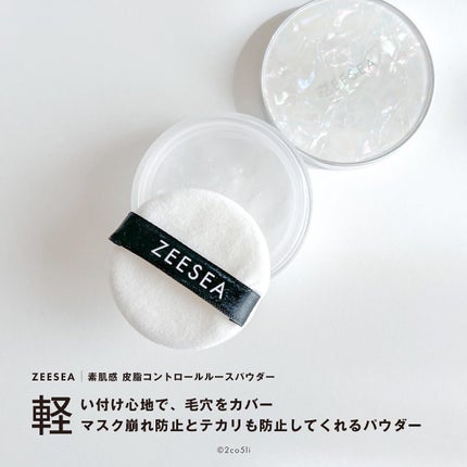 ZEESEA 「ゼロ」粉感皮脂コントロールルースパウダー/ZEESEA/ルースパウダーを使ったクチコミ(2枚目)