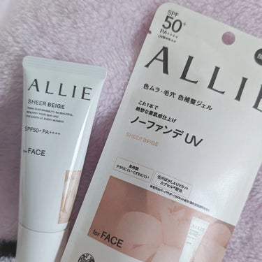 ♡ALLIE様のプロモーションに参加中♡

​本日はこれからの季節におすすめしたいこちらー💗

💛​アリィー ノーファンデUV 03💛
SHEER BEIGE
*ファンデーション未使用時でも、自然なベー