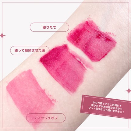 Get It Tint ウォータープルバター/TONYMOLY/口紅を使ったクチコミ(6枚目)