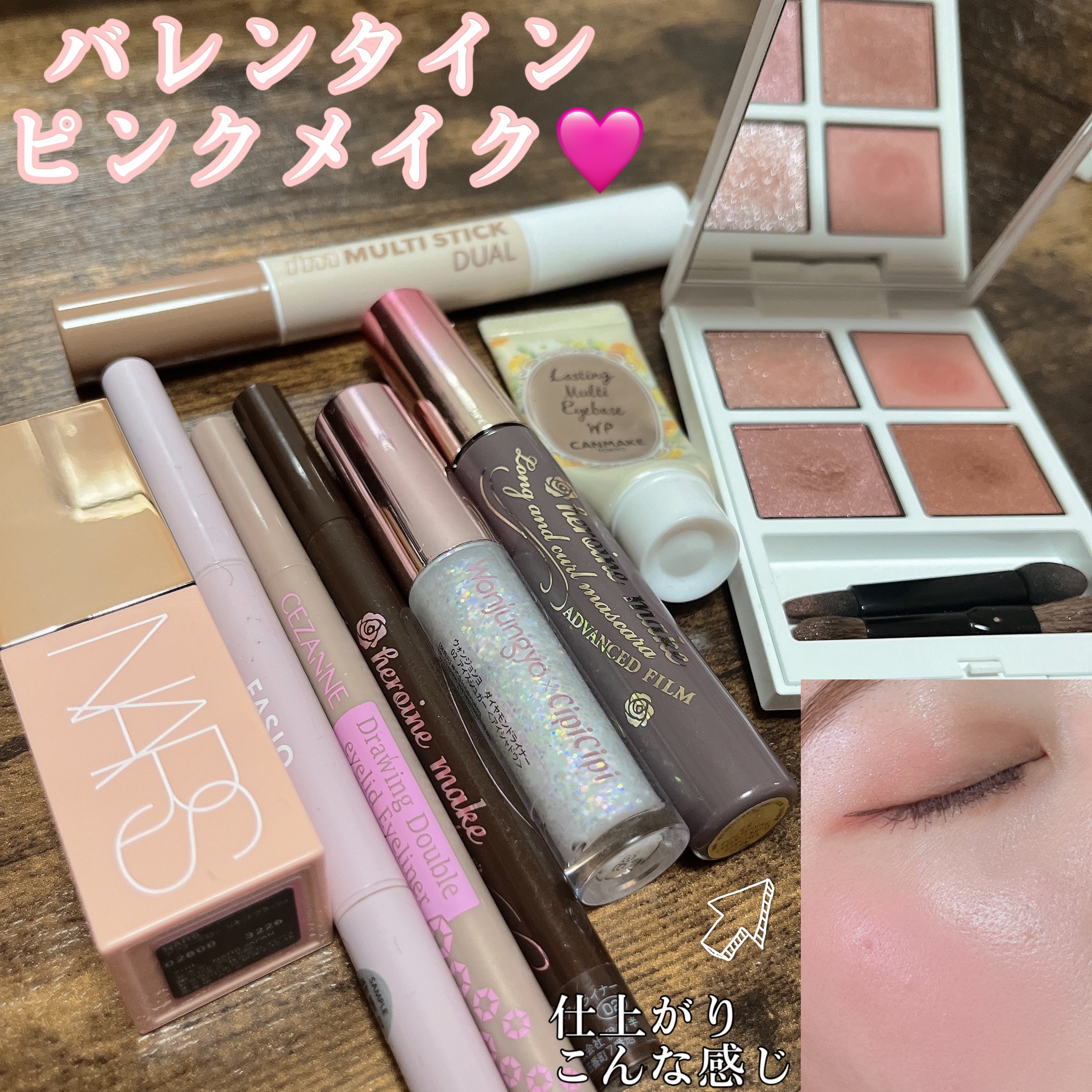 スムースリキッドアイライナー スーパーキープ/ヒロインメイク/リキッドアイライナーを使ったクチコミ（1枚目）